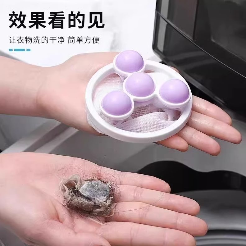 怕不衣服屑】附，洗衣机过滤网袋杂物毛屑啦！轻毛吸【过滤松有