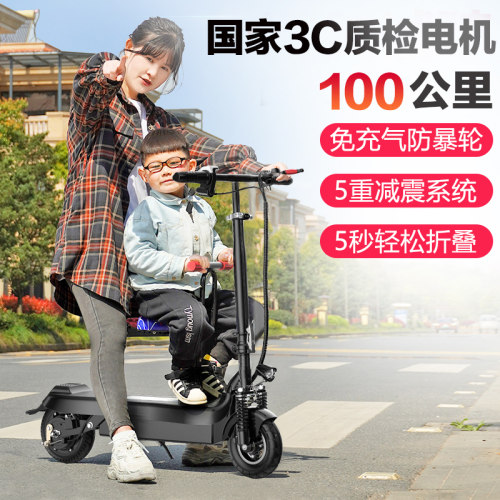 滑板成年小型超轻迷你池代步