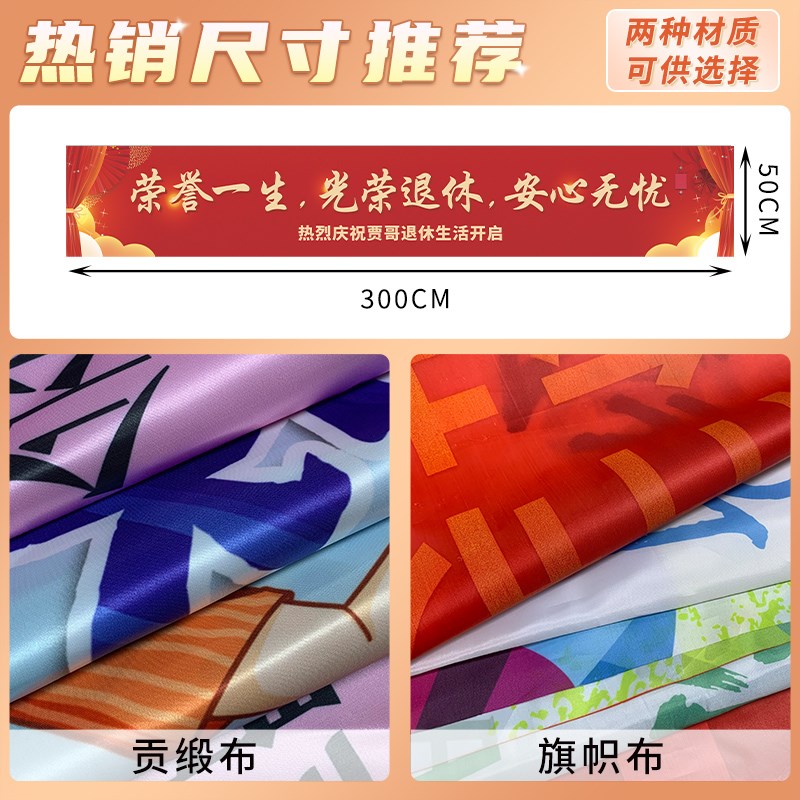 离职横幅班就上到搞怪标语拉条辞职快乐彩色小旗帜制作漂亮宝贝干