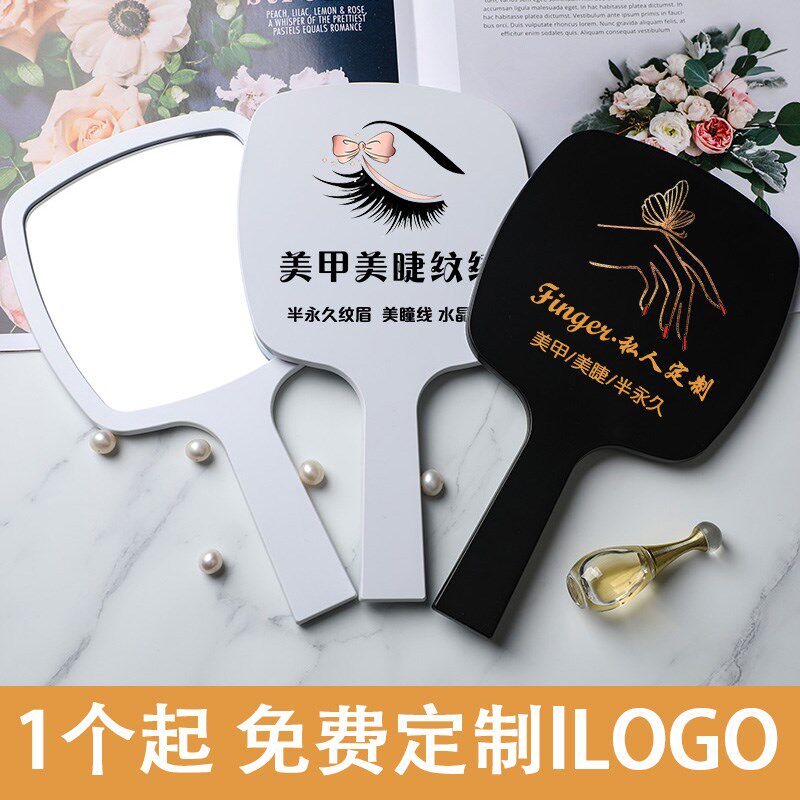 纹绣美甲美睫师手持镜子弧形手镜院手拿镜