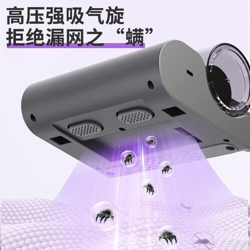 厂仪室内床上沙发大吸力除虫理皮屑发螨虫