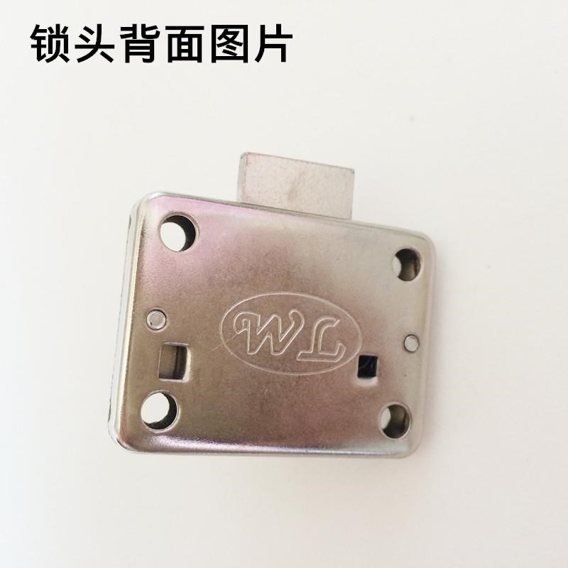 老式抽屉书柜文件柜锁芯铁皮箱柜床头柜信箱报箱手机储物柜台锁头