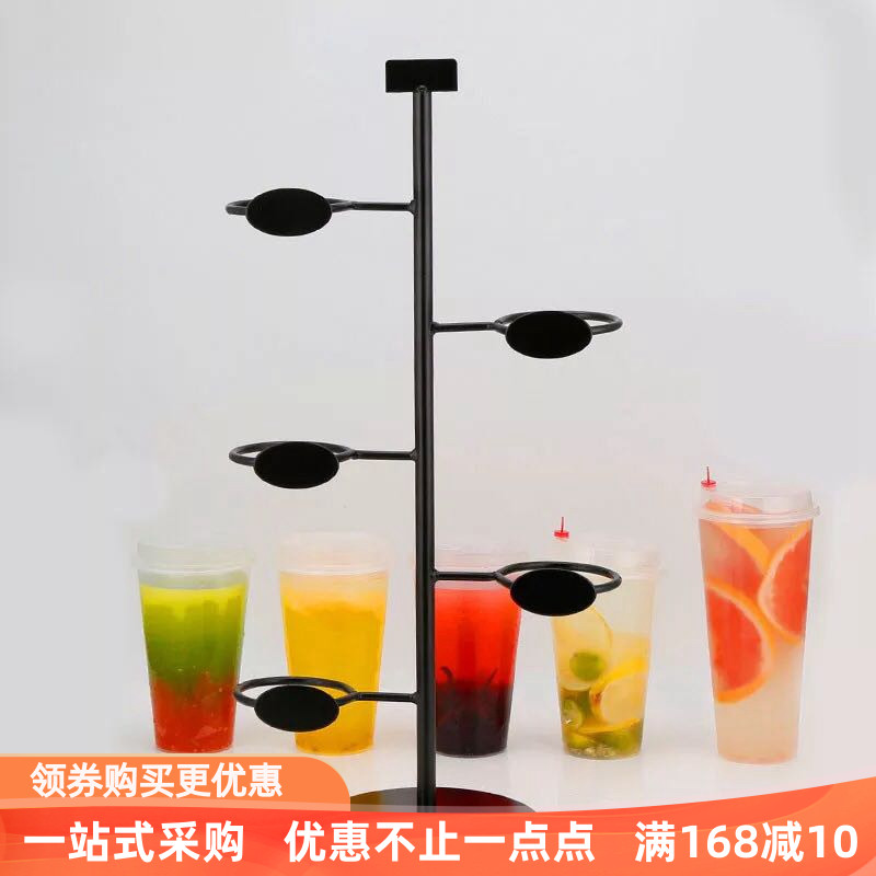 奶茶店吧台杯型展示架咖啡杯杯子陈列架铁艺展示架饮料杯架