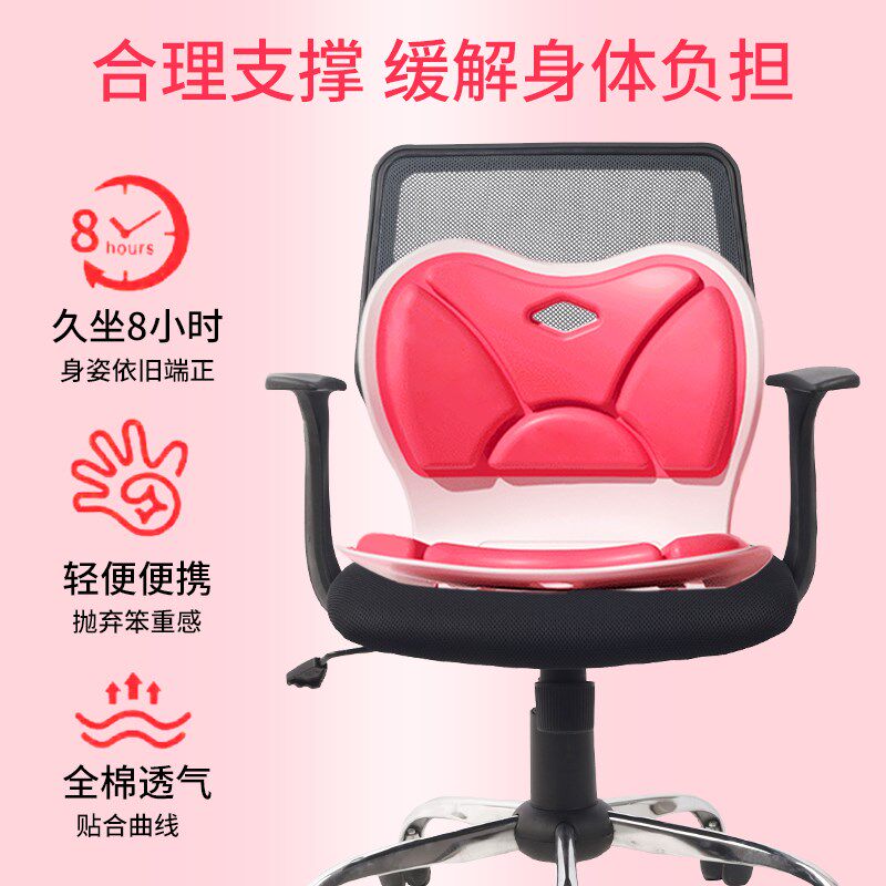 护腰坐垫预防驼背办公室久坐累坐姿矫正器款喂奶哺乳垫