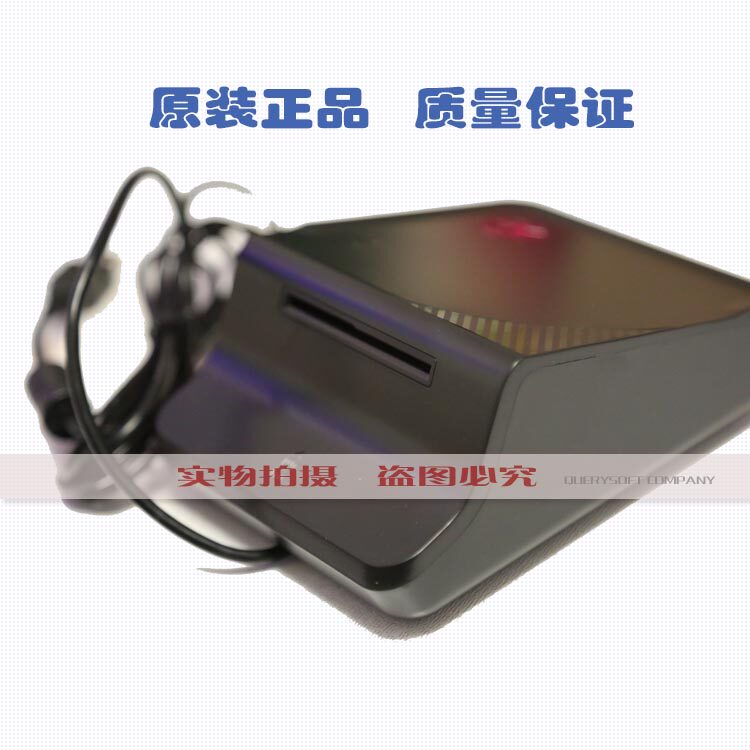 医保社保卡读卡器河北医保读卡器辽宁医保读卡器医保刷卡