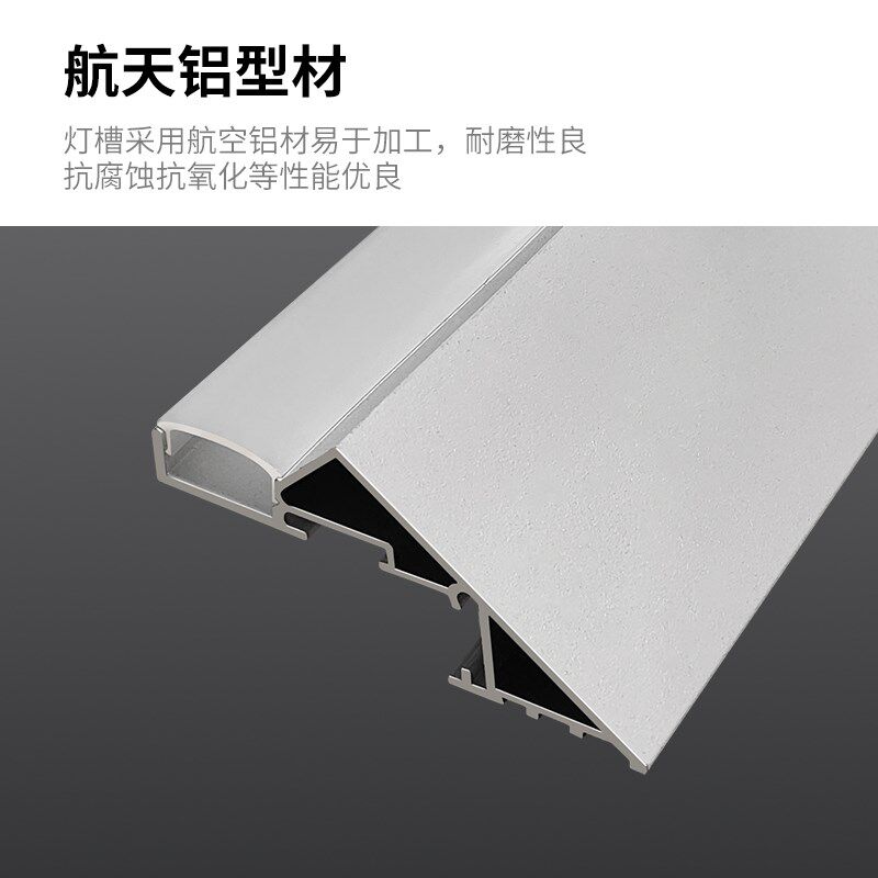 如蝉翼斜面灯槽度回形顶灯带悬浮吊顶反光灯槽斜边线性氛围灯