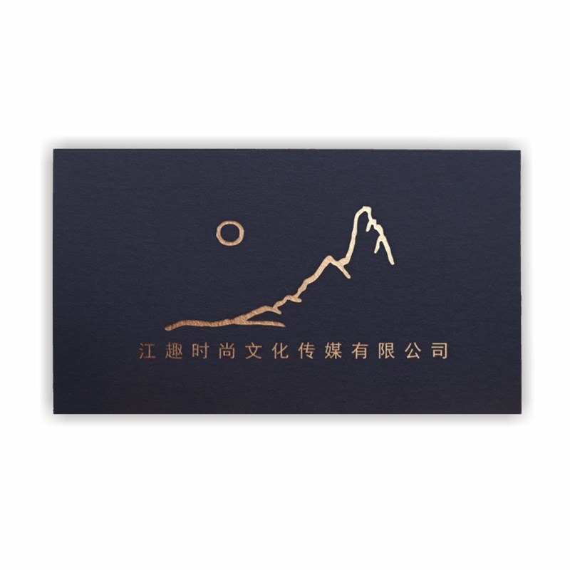 名片设计制作印刷性异形凹凸创意卡片淘宝名片免费设计
