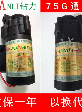 自吸泵全自动静音钻力自吸泵农村抽水加压泵