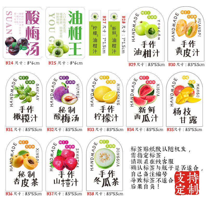 创意油柑汁杨枝甘露瓶 扁方小酒瓶 塑料果汁瓶 一次性奶茶瓶