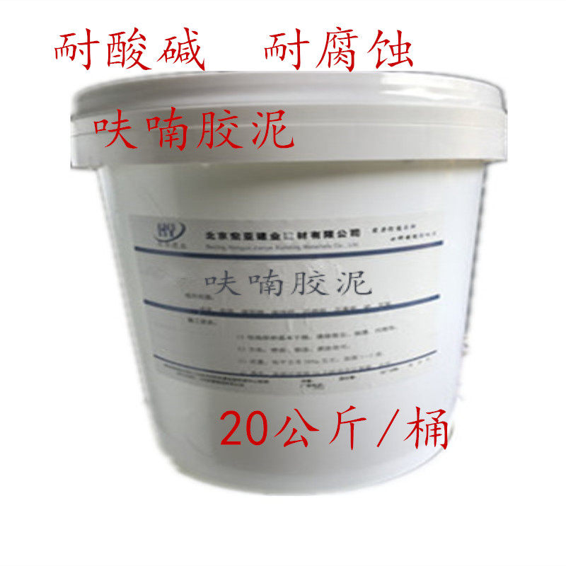 呋喃粉 呋喃胶粉 呋喃树脂胶粉 呋喃胶泥配料 勾缝粘砖呋喃粉