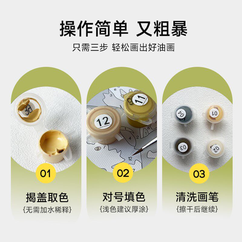 手工数字油画大海卉日照金山治愈系风景填色涂色减压油彩画