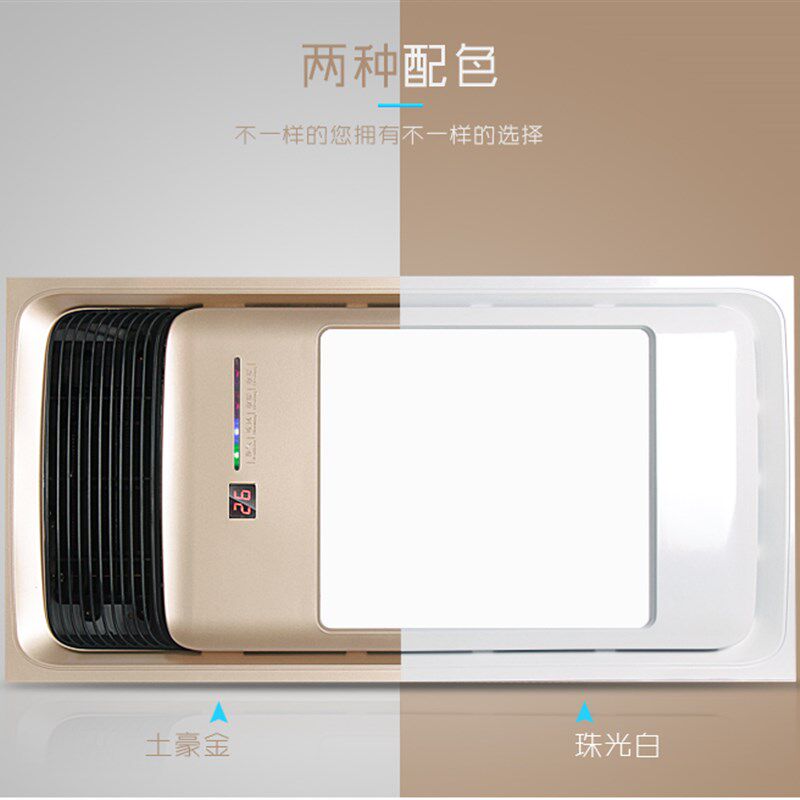 小集成吊顶风暖五合一灯嵌入式暖风浴霸