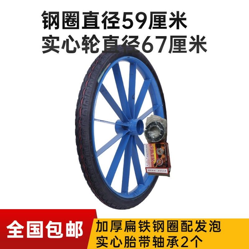 首单直降加厚劳动车轮子工地推车翻斗车轮子力车轮全