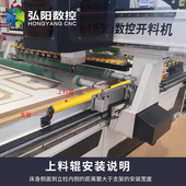 料上料辊木工雕刻台面侧面上料轮料辊支架上料包胶滚轮