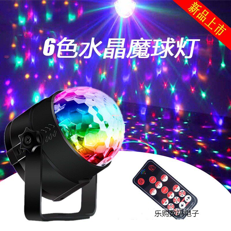 舞台灯光声控水晶魔球灯包房舞厅七彩灯酒吧闪光灯爆闪