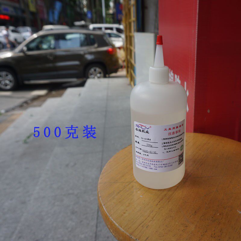 环保胶水 软质胶水软胶快干 强力粘胶剂 软性胶水橡胶胶水
