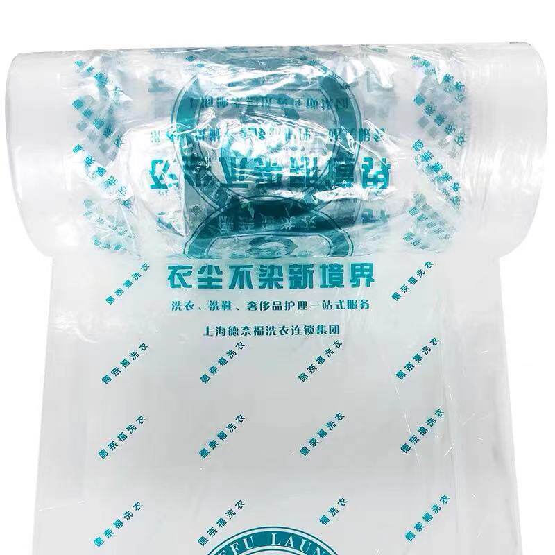 干洗店通用包装卷邦洁布兰奇卷膜赛维包装袋打包卷