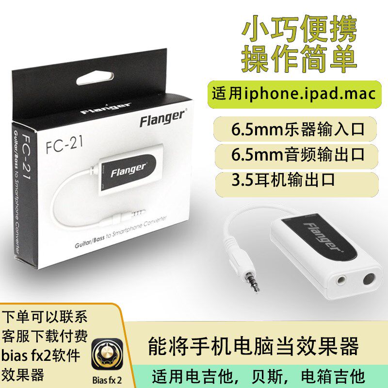 手内录声卡 软件效果器声卡