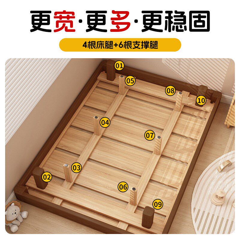 床全实木榻榻床架床任意地台床卧室小户型