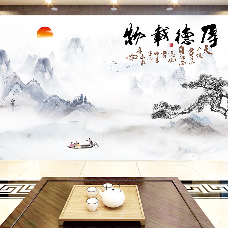 新山水墨壁布立体壁画客厅饰壁电视背景墙布