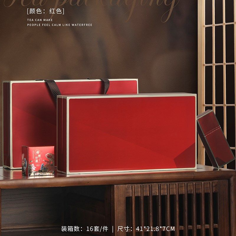 中秋茶叶礼盒空盒摆泡粒包盒