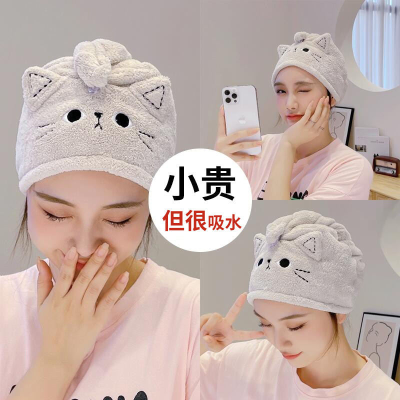 日洗乾发帽超强吸水速乾擦浴帽加厚免吹包发毛巾