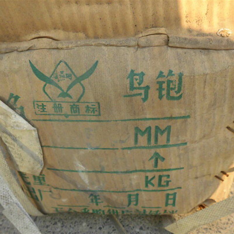 九十年代老货牌木工鸟刨大号一字刨铁刮刨圆滚刨怀旧木匠工具
