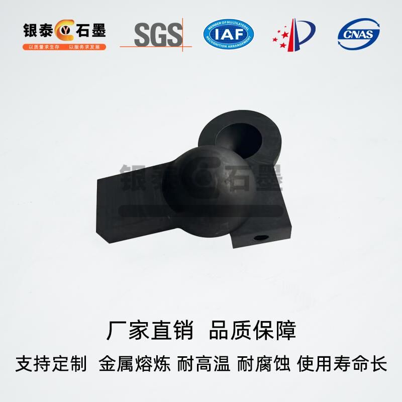 加工石墨异形石墨勺子打铁用纯打渣勺石墨制品
