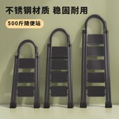 梯子伸缩加厚室内字梯步梯小型便携四步五步