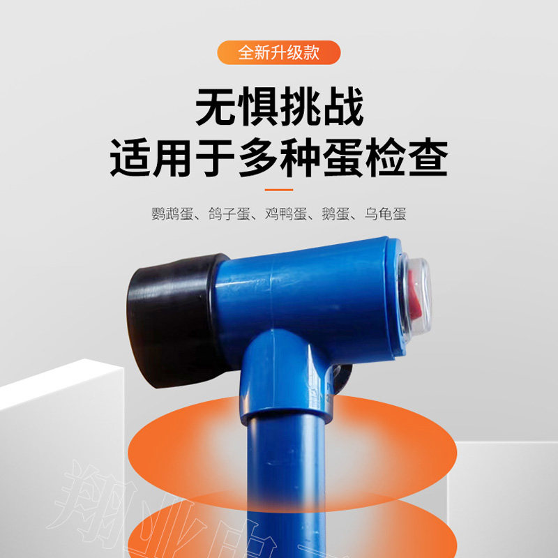 工厂直销手持式照蛋器充电孵化强光验蛋穿透照蛋灯鸡蛋
