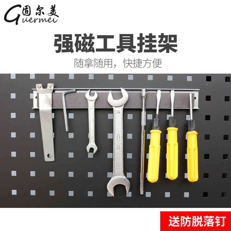 洞洞板挂钩五金工具架货架强磁工具挂架方板展示架挂钩