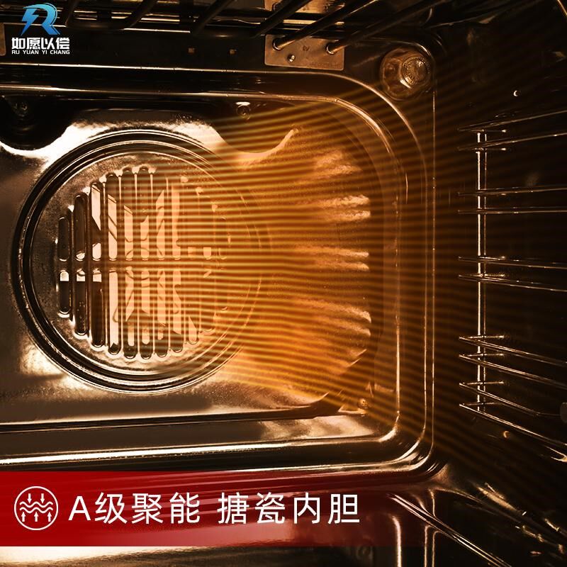 嵌入式电烤箱大容量内嵌式搪瓷烘焙奶油黄复古蒸烤箱
