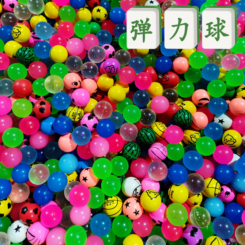 号混橡胶弹力球龙珠元扭蛋包儿童弹力球