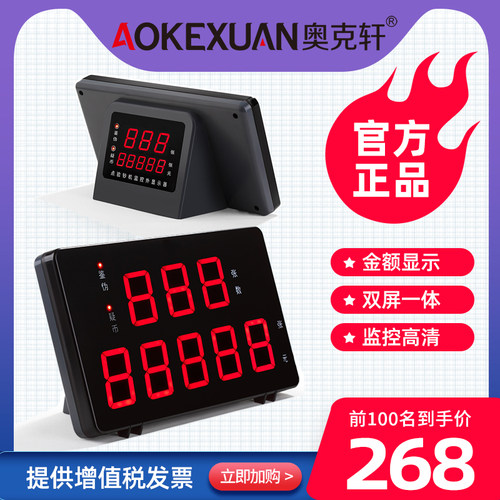 中钞信达新北洋古鳌维融聚龙康艺光荣广电运通分银行点验钞金额面