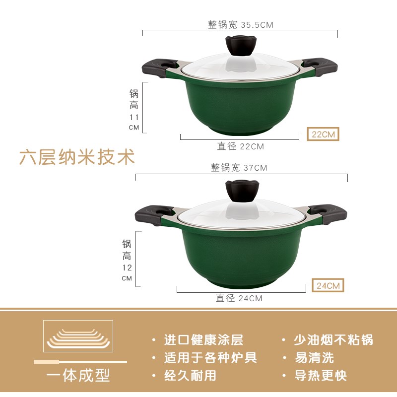 韩国汤锅煮面熬粥粘锅火锅电磁炉燃气灶通用锅具