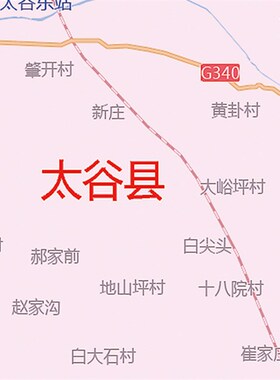 晋中市地图图办公室挂图防水墙壁超大装饰画