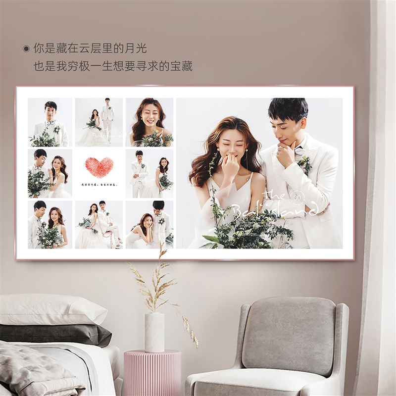 婚纱照相框挂墙照片影楼床卧室设计宫格结婚照片相框