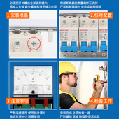 断路器电气汇流排紫铜镀锡 配电箱连接 空接线排