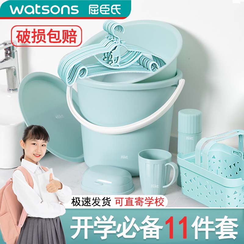 学生宿舍用脸盆桶洗漱用品中生住校洗澡桶带盖子件全