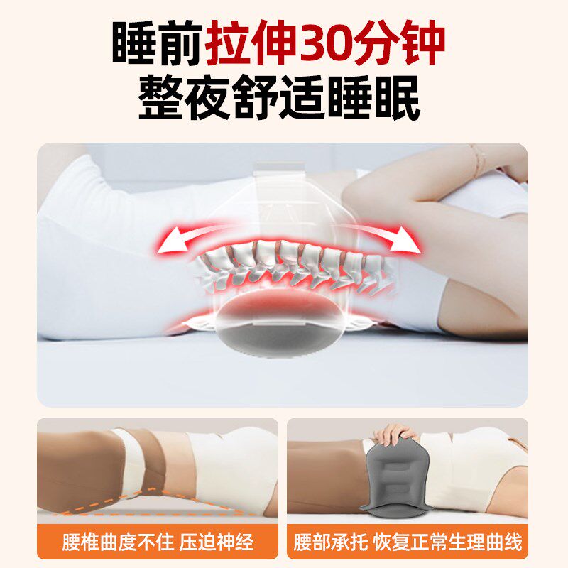 腰椎间盘突出垫腰枕睡觉腰护腰部支撑靠垫腰突睡眠平躺腰靠