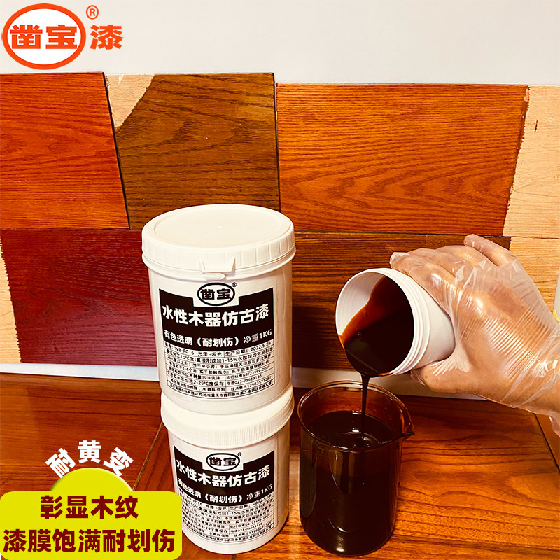 凿宝油漆漆水性木器漆俱漆翻新自刷漆改色漆实木门漆木纹漆