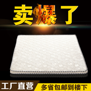 定制天然椰棕床垫.棕垫棕榈儿童床垫单床垫