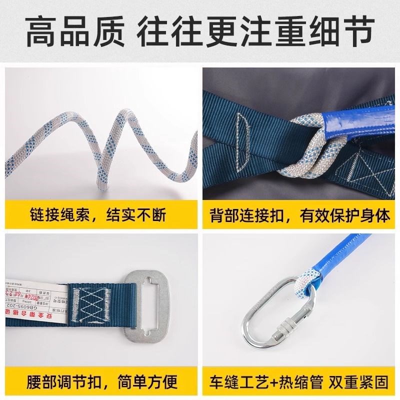 新国标安全带高空作业安全绳耐磨腰带套装建筑空调户外PICC承保