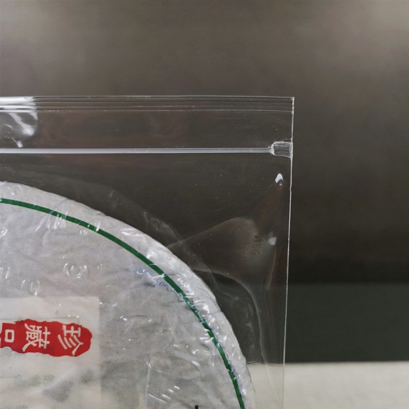 普洱茶包装袋茶饼密封袋福鼎白茶饼防潮保存袋茶叶自封袋