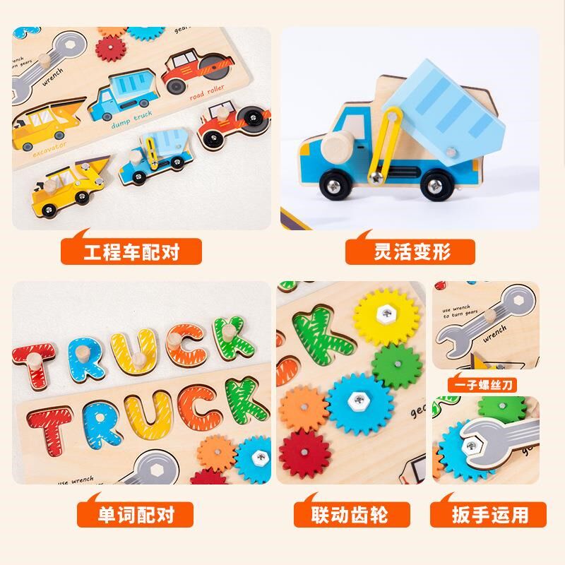 启蒙早教木质儿童拼图拼板宝宝手抓工具拼图忙碌板立体益智