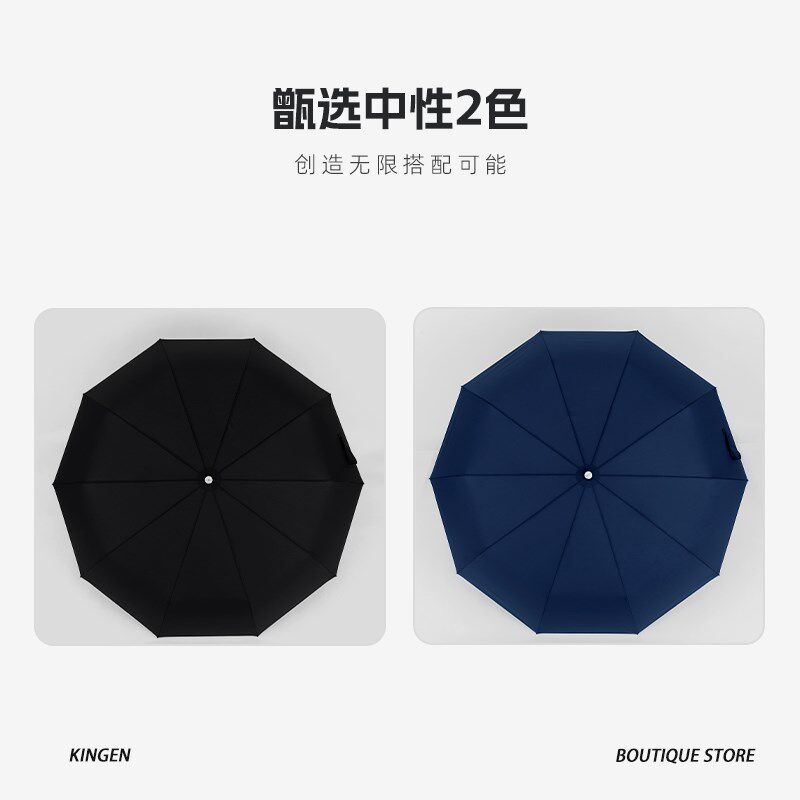 十骨结实抗风雨伞男女全自动一键合加大号英伦复古伞黑