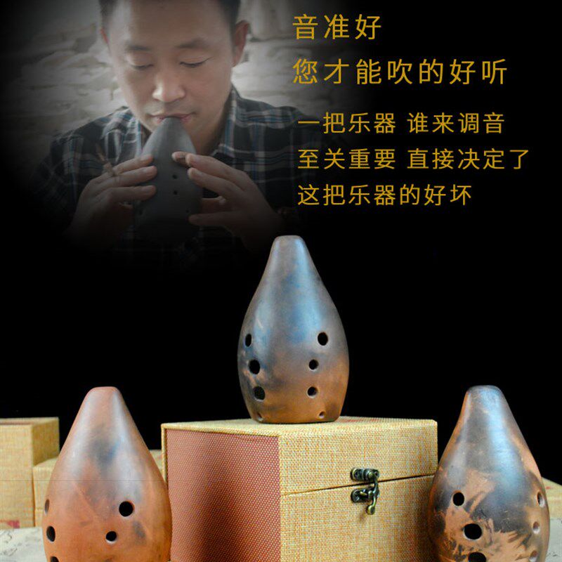 十满口埙 调 初学者自学入门 陶埙 埙笛演奏古埙