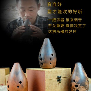 十满口埙 调 初学者自学入门 陶埙 埙笛演奏古埙