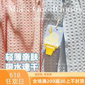 拍减 冰淇巾店自用轻速干球柔软耐磨
