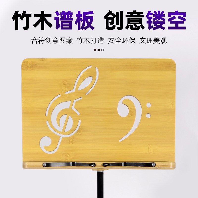 书立阅读架古筝琴谱架便携式升降曲谱架木质歌谱乐谱架古典